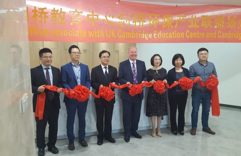 Ribbon cutting ceremony opening offices in Yuangzhou City knowledge city.